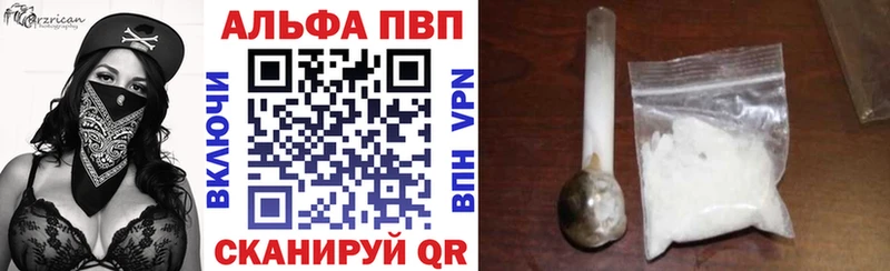 Сколько стоит Слободской Гашиш  A PVP  LSD-25  Мефедрон 