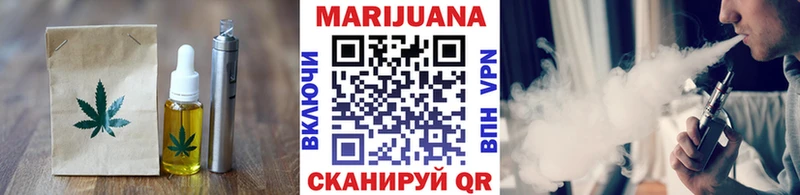 Cannafood марихуана  Слободской 