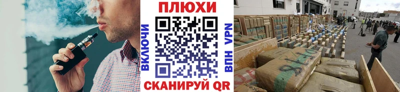 ГАШ hashish  гидра как войти  Слободской 