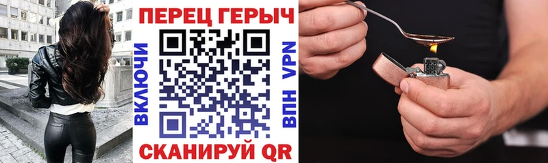 кракен   Слободской  Героин гречка 