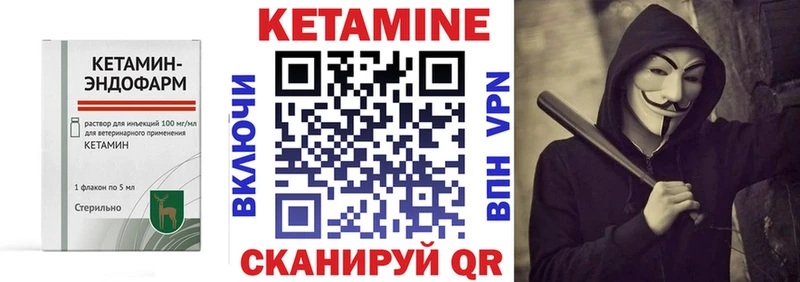 закладки  omg как зайти  Кетамин VHQ  Слободской 