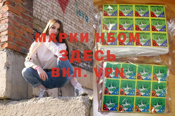 таблы Рославль