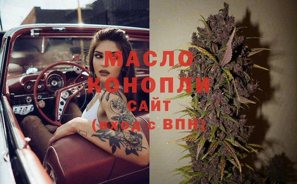 MDMA Балахна
