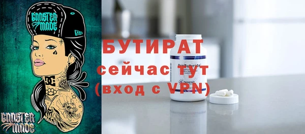 MDMA Балахна