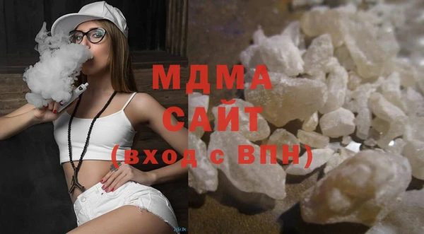 MDMA Балахна