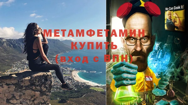 таблы Баксан