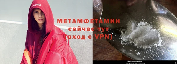 MDMA Балахна