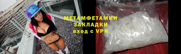 таблы Баксан
