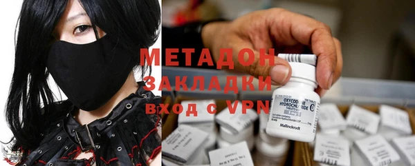 MDMA Балахна