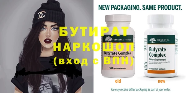 MDMA Балахна