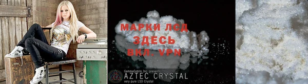 MDMA Балахна