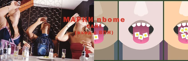 MDMA Балахна