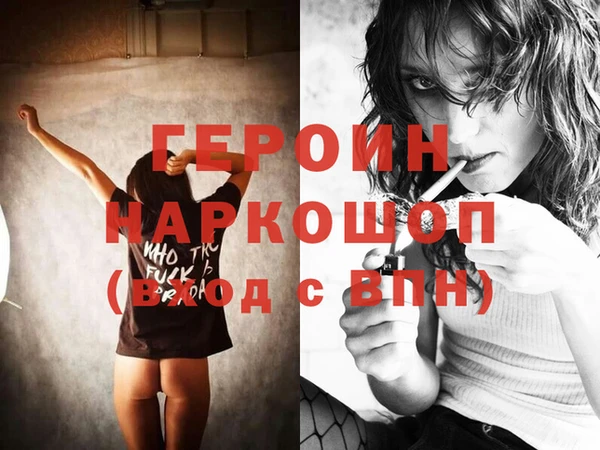 MDMA Балахна