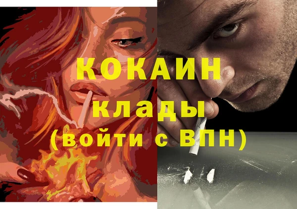 дживик Балабаново