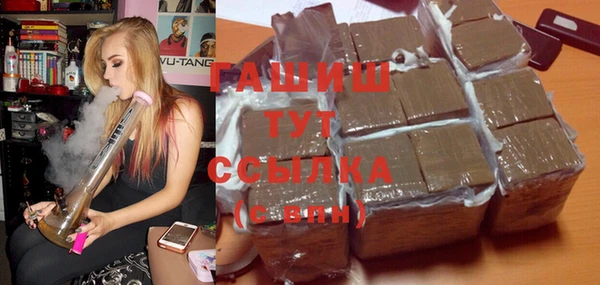 MDMA Premium VHQ Ростов
