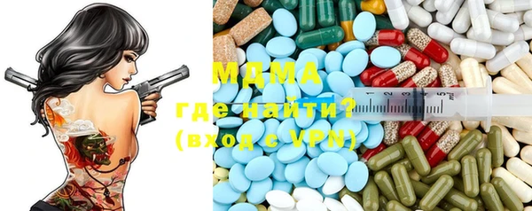 MDMA Premium VHQ Ростов