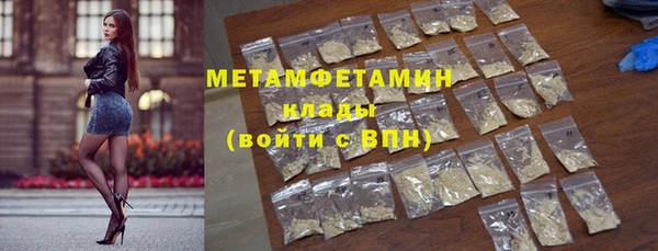 таблы Рославль