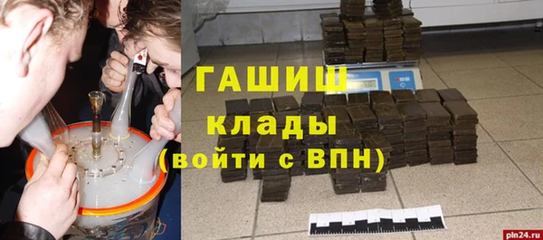 MDMA Балахна