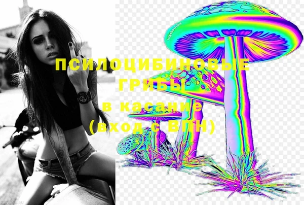 MDMA Premium VHQ Ростов