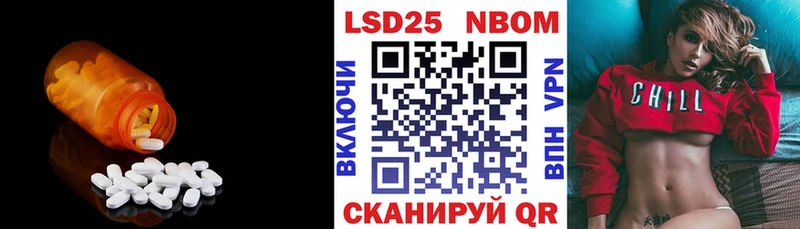 Лсд 25 экстази кислота  hydra   Слободской 