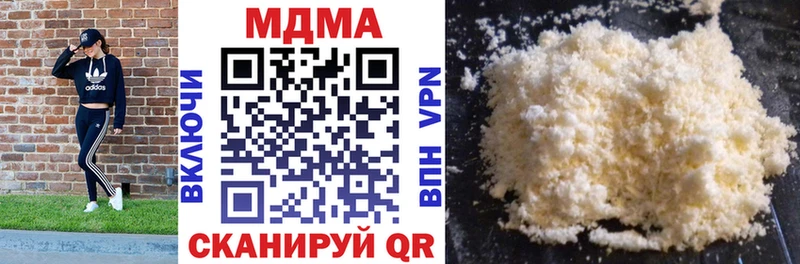 MDMA кристаллы  даркнет телеграм  Слободской 