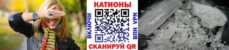 Меф mephedrone  где найти наркотики  Слободской 