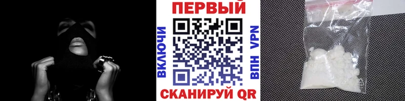 МЕТАМФЕТАМИН винт  где найти наркотики  Слободской 