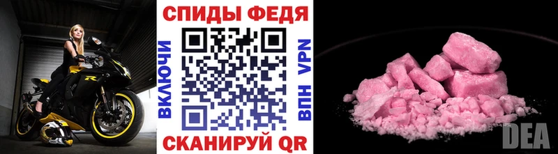 Первитин винт Слободской